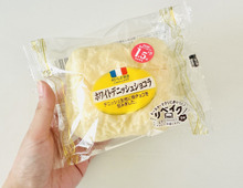 『ホワイトデニッシュショコラ』の悪魔的な食べ方。「これがヤマザキ公式のアレンジか！」一瞬で豪華に