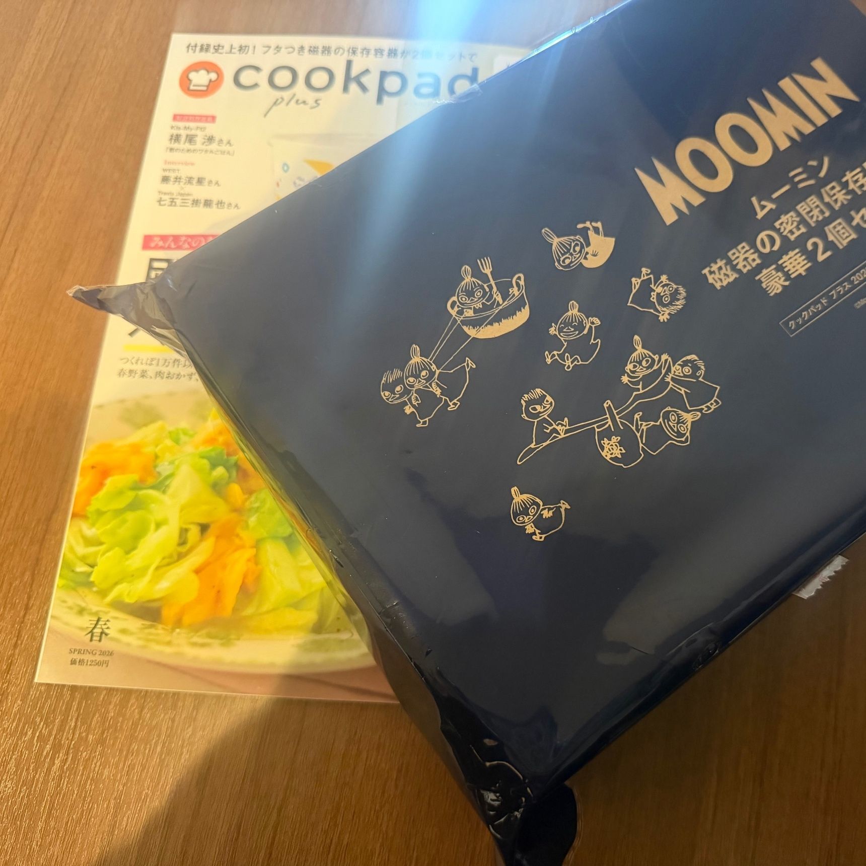 雑誌付録は、ぶっちゃけ高い？いやいやクックパッドの付録は期待に応えてくれました！