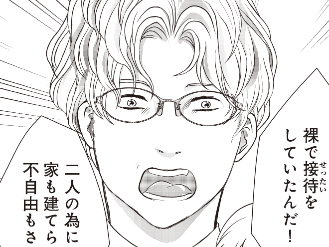 これが〈欲望と裏切りの結末〉。完全に割り切った妻が、最後に夫に望むものは【夫は、したいだけ#51】