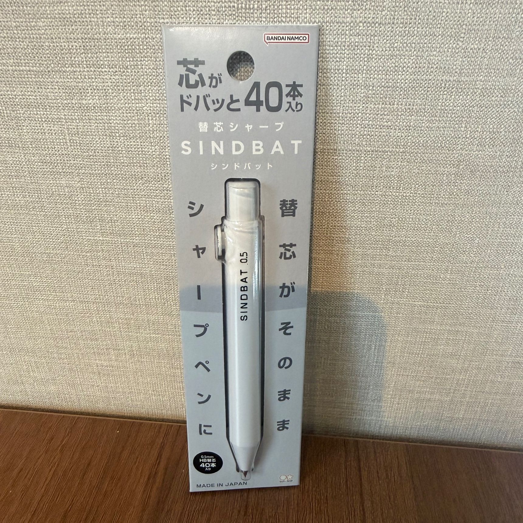 近未来な「書ける芯ケース」に感謝！面倒なシャー芯の詰め替え、次は1年後でも大丈夫？