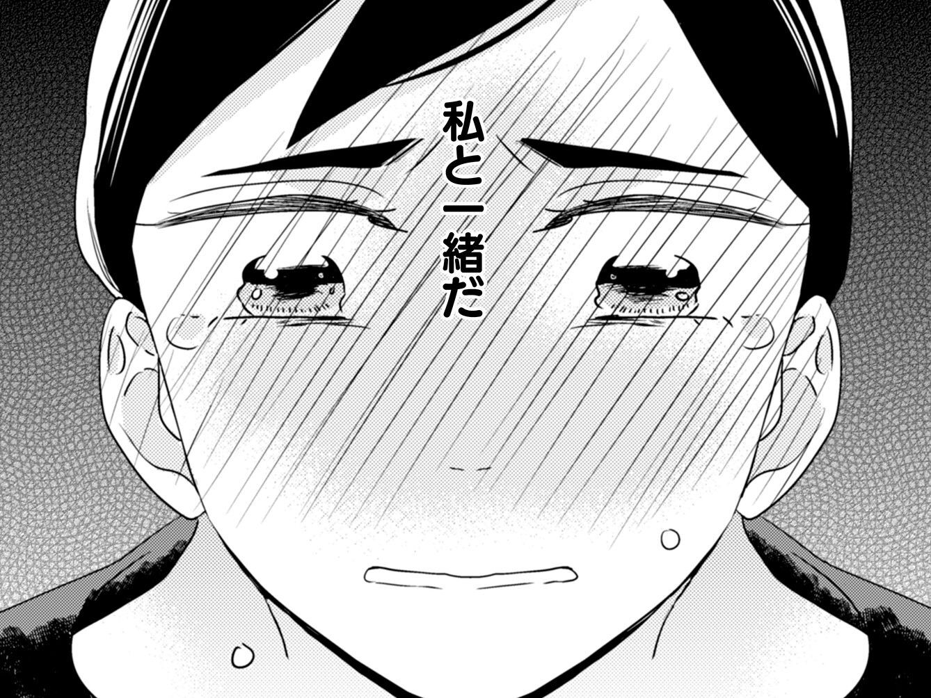 賞味期限3日も過ぎてる…。それでも私がこれを食べずにはいられなかった理由。【トゥットでアペロ～派遣切りOLが異世界で小料理屋はじめました～#1】