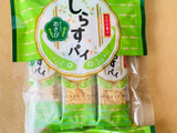 春華堂の夜のお菓子「うなぎパイ」もいいけど、昼のお菓子「わさびパイ」もお試しあれ〜