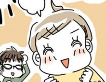 ダイエット史上『最大の難関』がやってきた。ストレスゼロ、リバウンドも回避した秘策とは…？【続・アラフィフ母さんが7kg痩せた！奇跡の仕組みダイエット6】