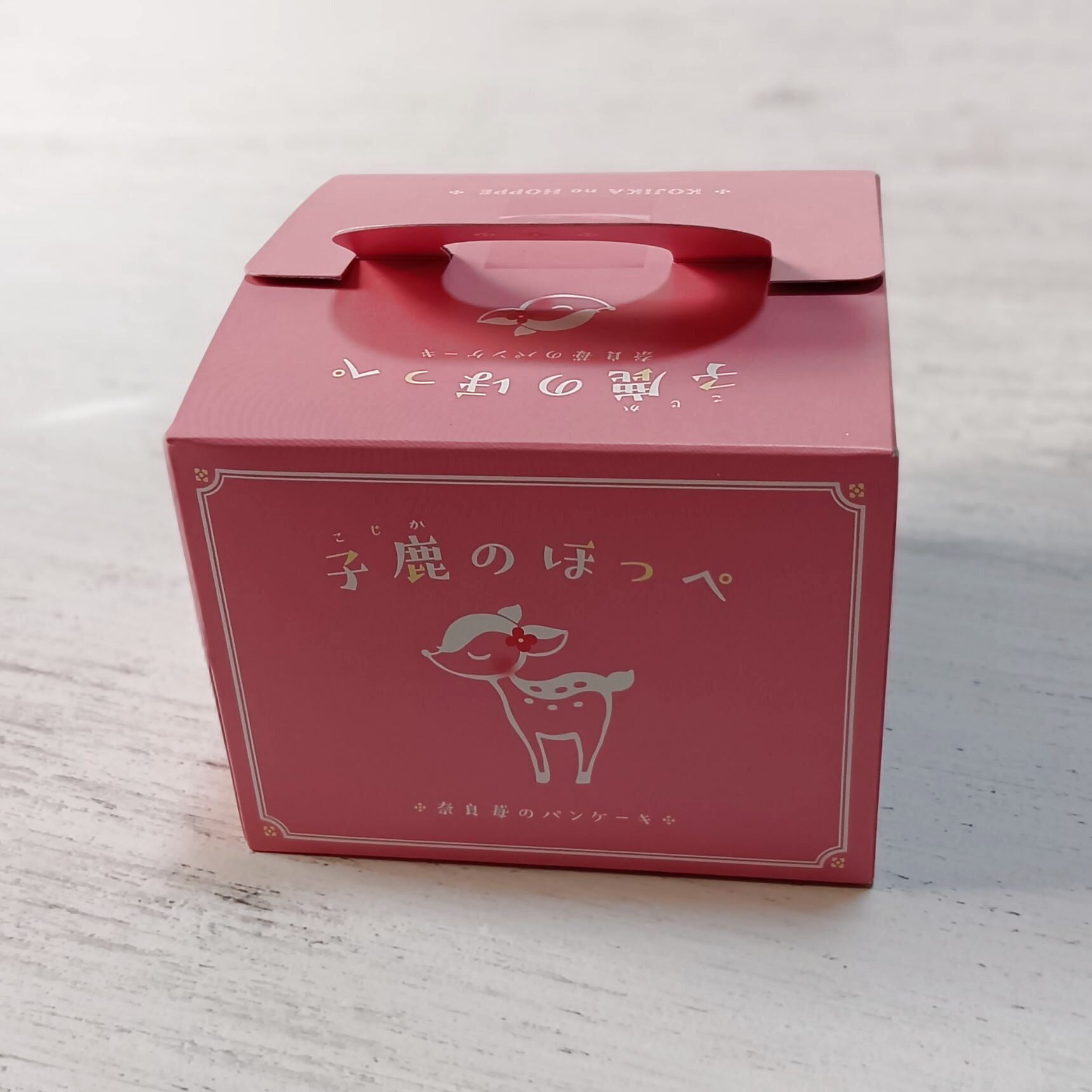 えっもう桜？！早咲き桜＆苺スイーツ発見！道の駅で奈良の可愛すぎるお土産「子鹿のほっぺ」