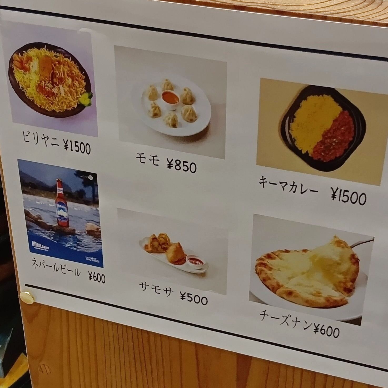 各国のグルメの方は地下1階で出店しており、ネパール料理などは 3月19日まで楽しむことができます！