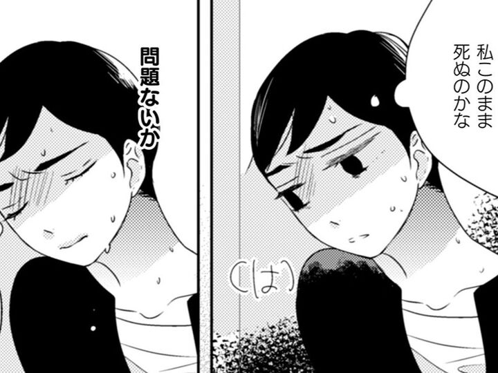 「あれが原因…?」トイレで一人こもっていると、突然視界がぐらりと揺らいで…!?【トゥットでアペロ~派遣切りOLが異世界で小料理屋はじめました~#2】