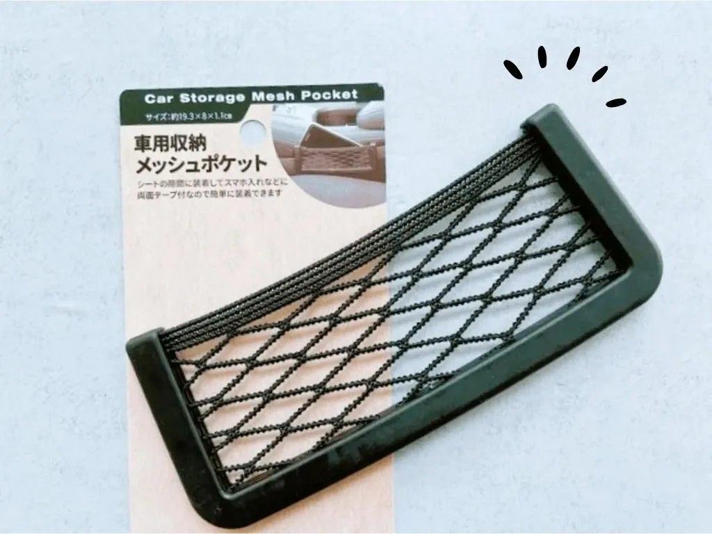 100均で1000円使う人が「ゼッタイ使ってほしい〈車内〉快適グッズ」3つ！毎日車移動する人に激推し！