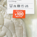 戦利品【3COINS】2枚セットで110円ですと！？「シャレ〜」「いろいろ使えた」