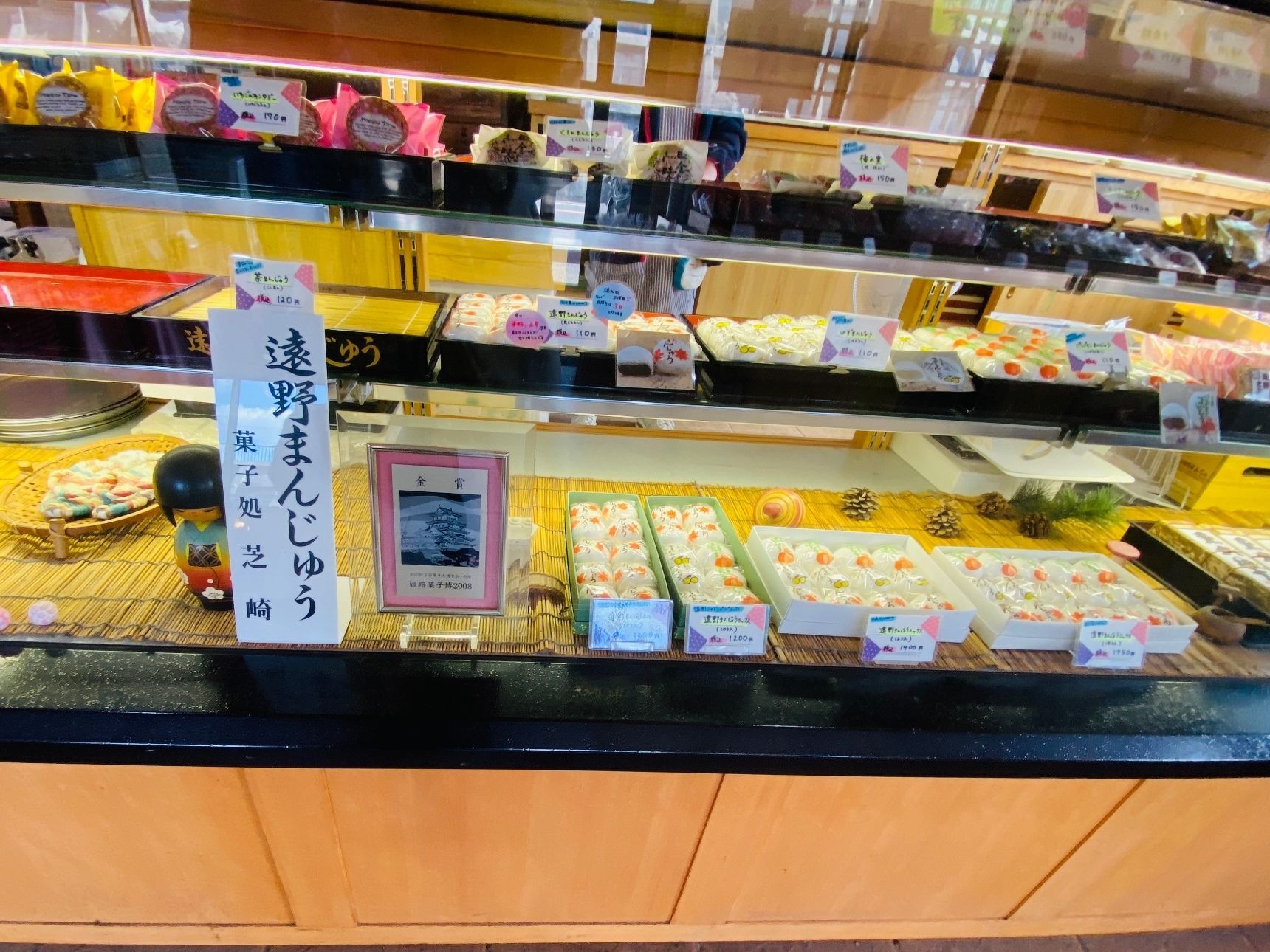 福島県いわき市銘菓まっ白饅頭！手作りでほっこり