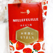 限定！いちごフェア！とってもキュートないちごのギフト！