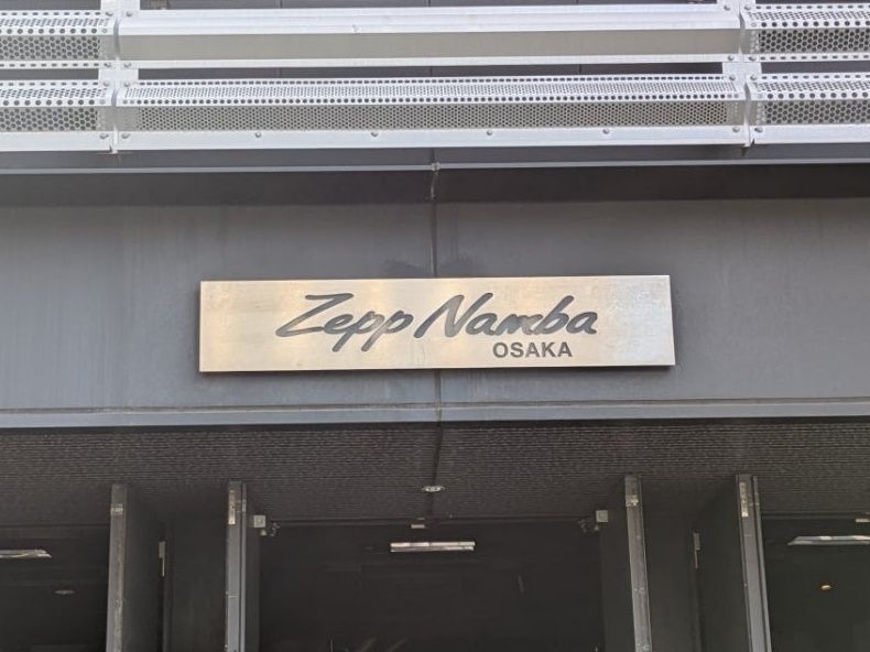 【Zeppなんば】でのライブ思いっきり楽しみましょう！！