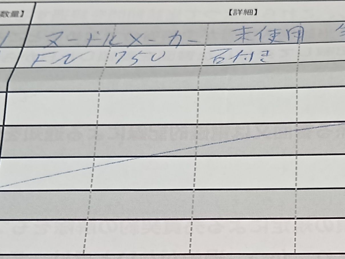 気になるお値段ですが～！