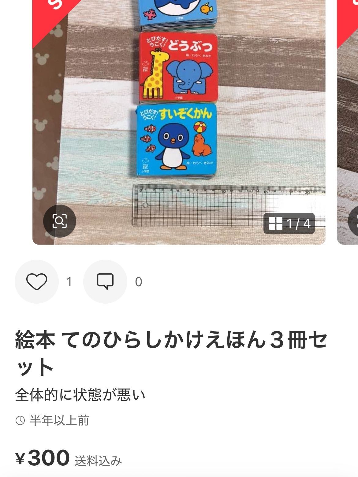 みんなが知る名作じゃなくても大丈夫