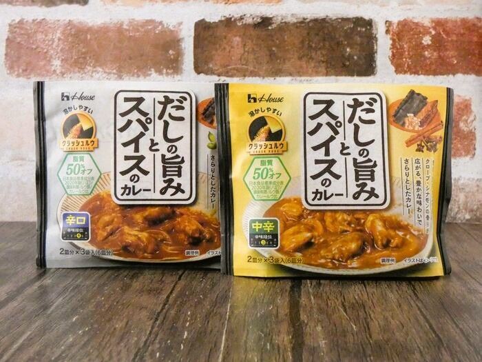 だしとスパイスの組み合わせが最高！さっぱりおいしくてヘルシーなカレー