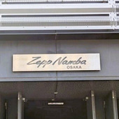 【Zeppなんば】までの行き方＆途中にあるロッカーの場所！