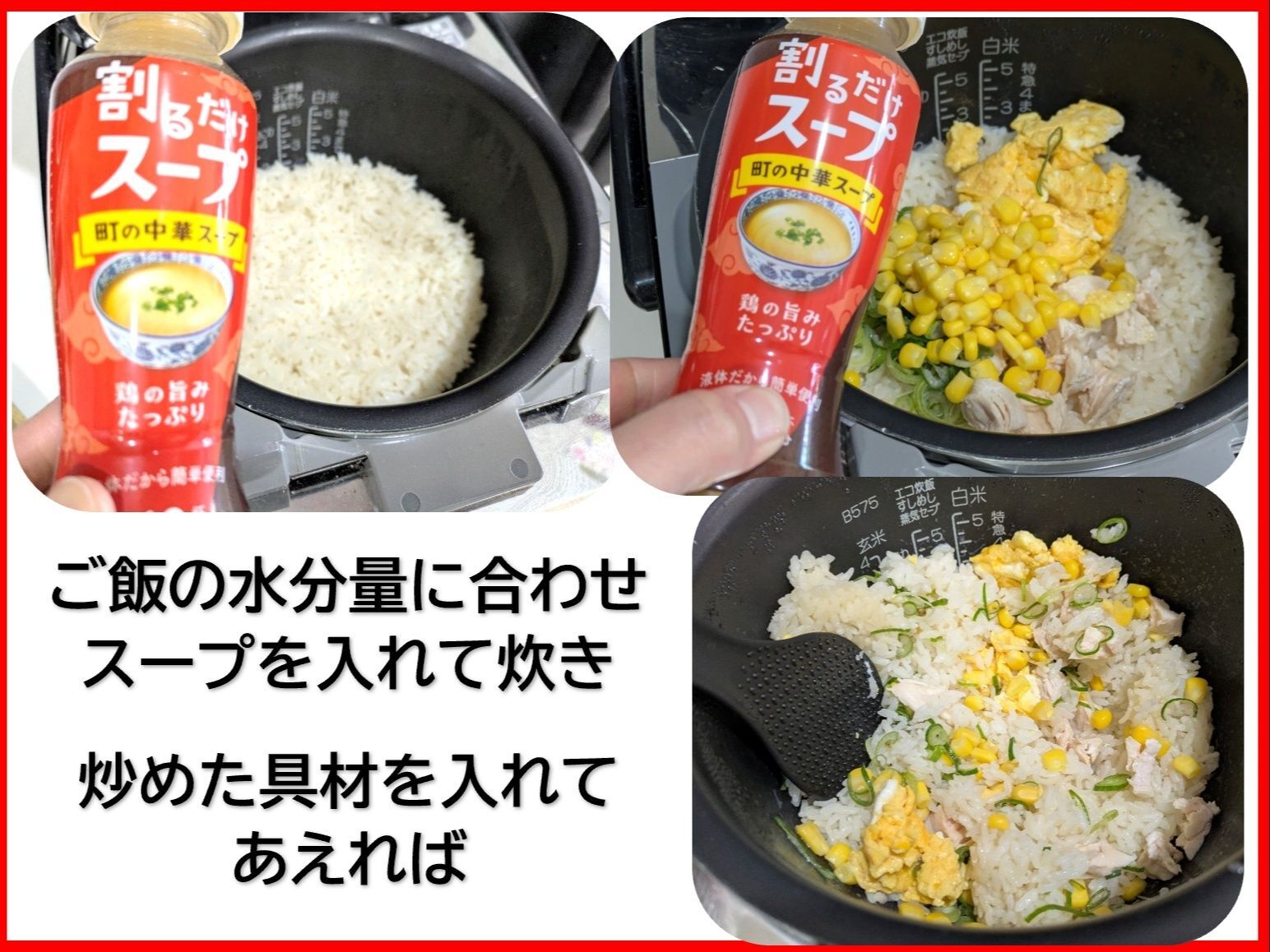 ②チャーハン