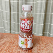 シャキシャキたまねぎがたっぷり！かけるたまねぎ香味しょうゆ