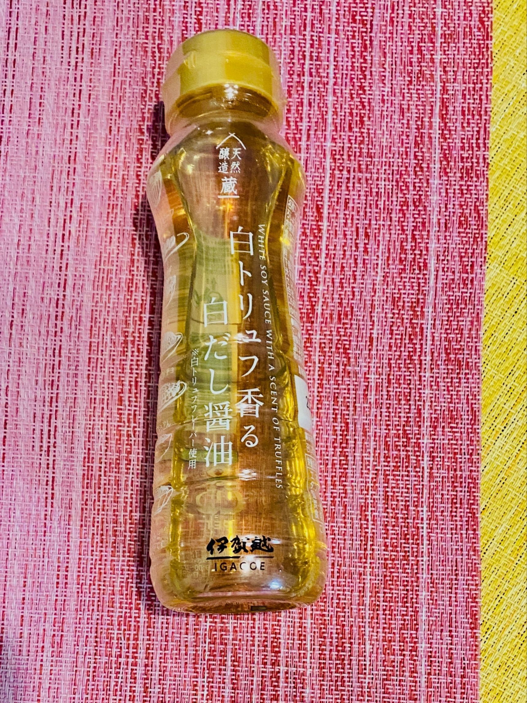 TKGに最高！えっ、この値段で売っているの見たことない！気軽に試せる白トリュフ