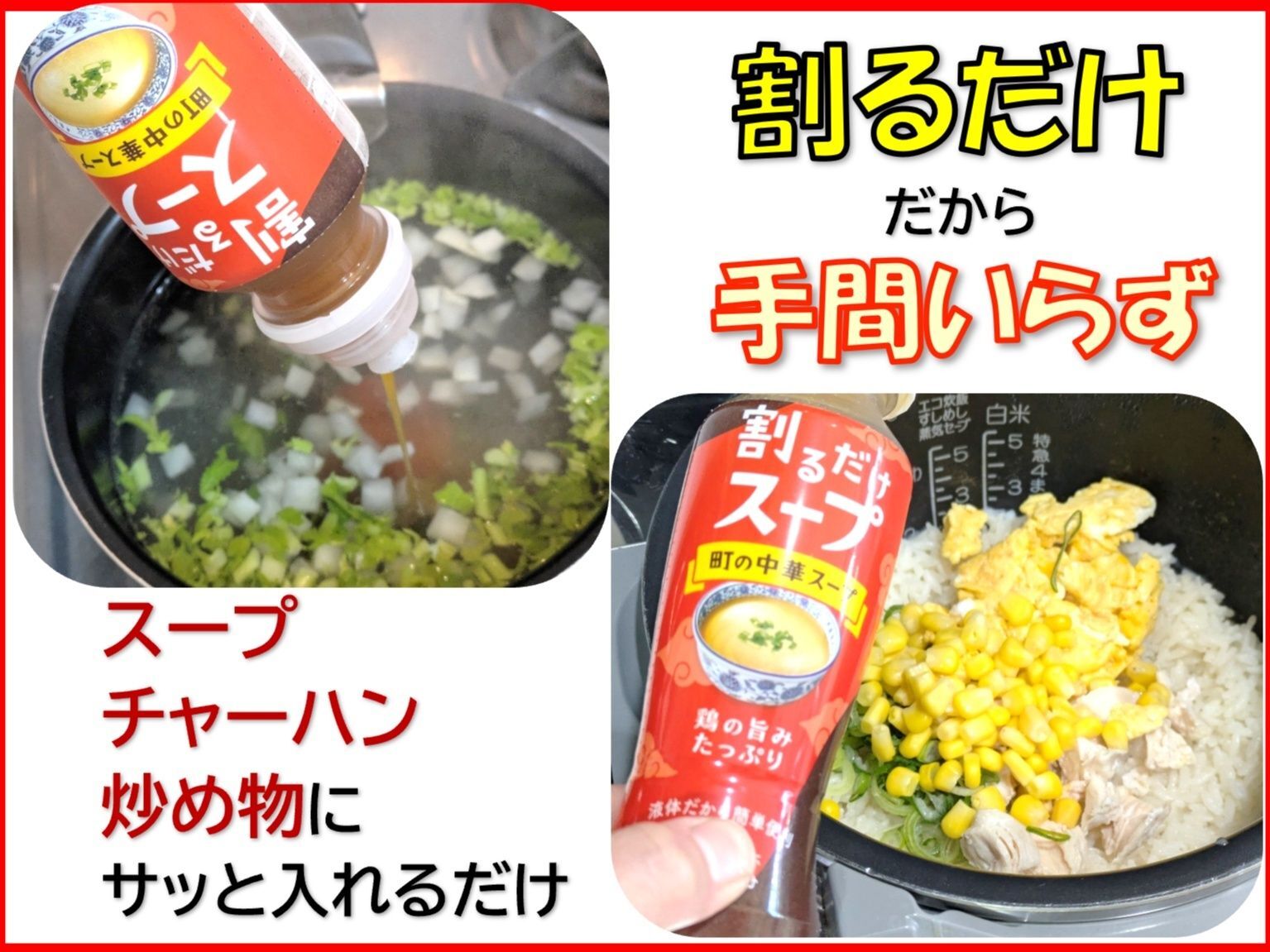 味付けはお・ま・か・せ