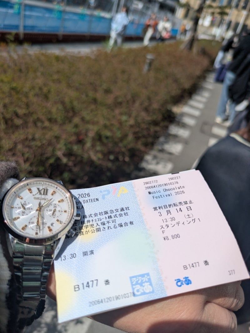 もう開演時間始まっちゃうよ！！