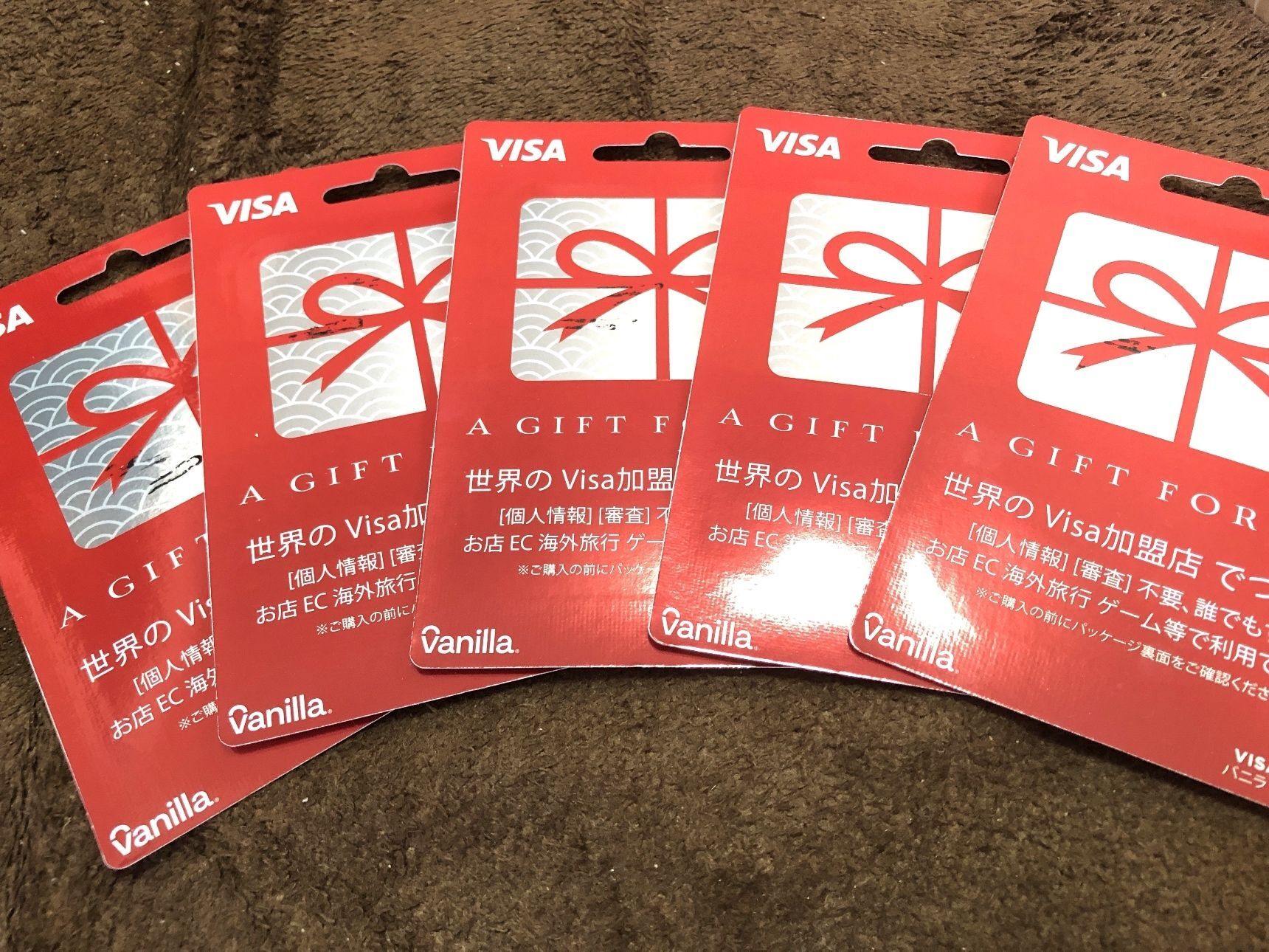 実際に届いたのはこちら