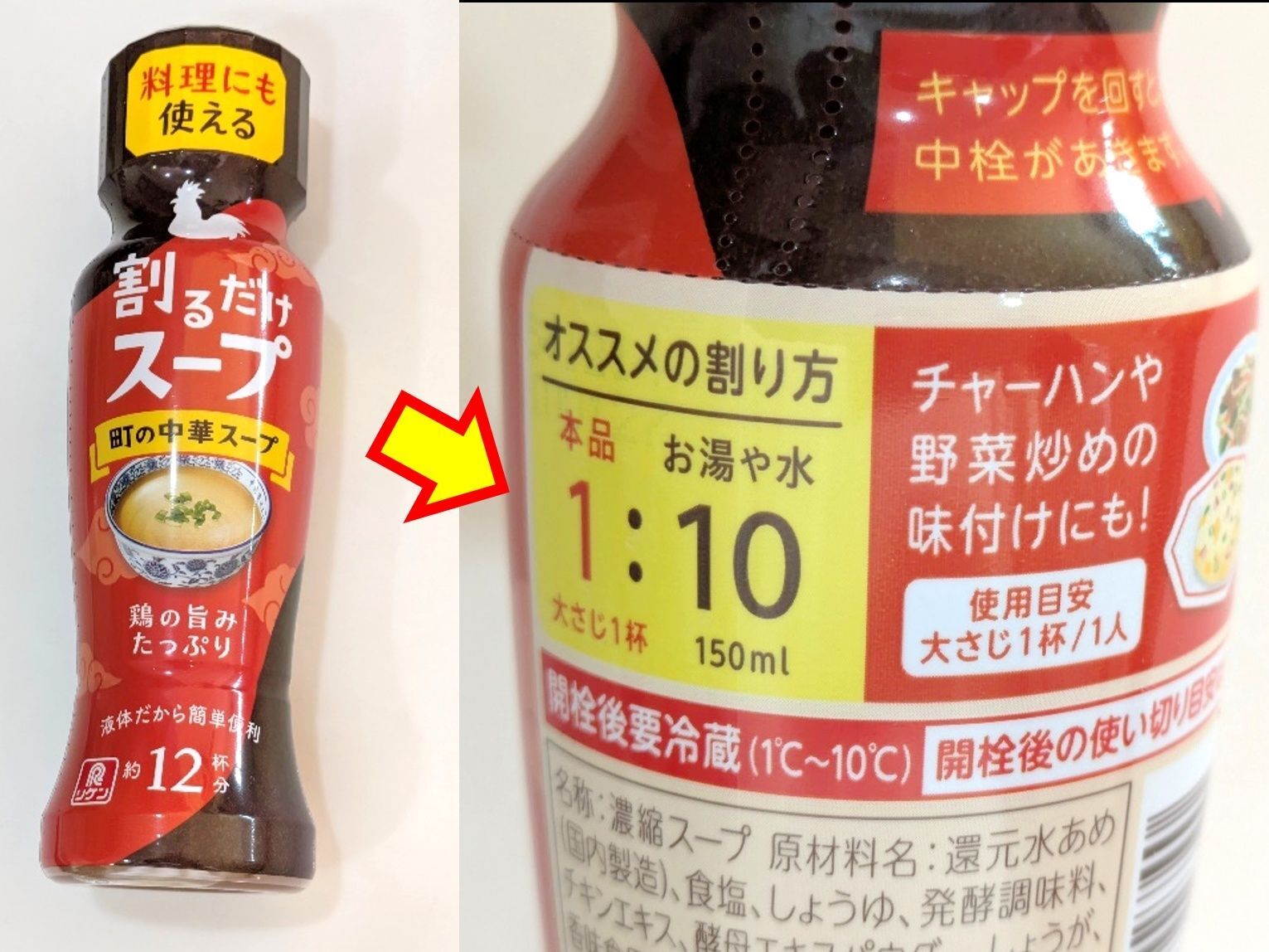 味もGOOD！使いやすい液体ボトル