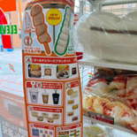 セブンで話題のHappyくじ！まだあった！パンポーチのクオリティが高すぎる