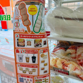 セブンで話題のHappyくじ！まだあった！パンポーチのクオリティが高すぎる