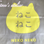 可愛いだけじゃない「ねこねこ食パン」のこだわり