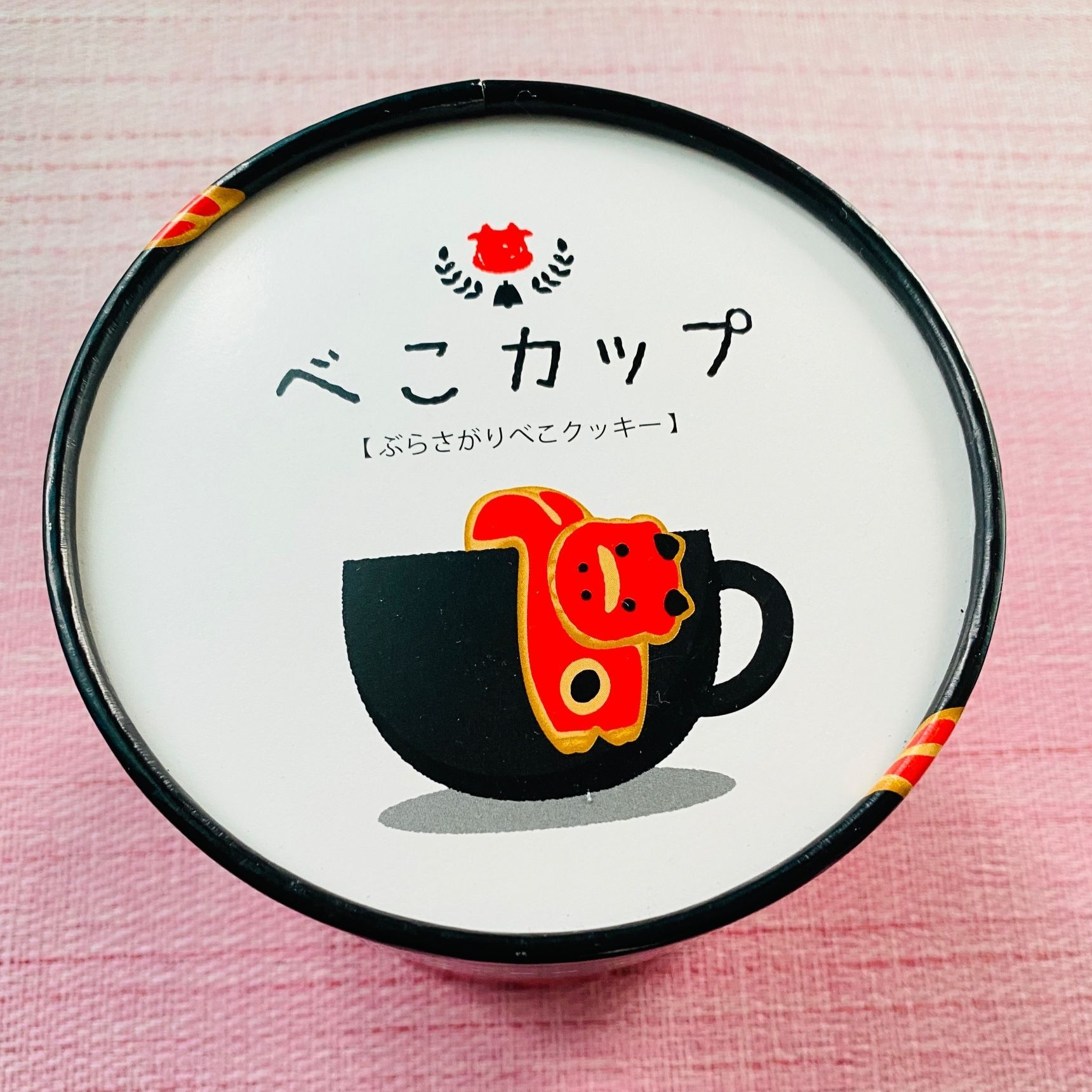 面白いお土産！お茶の時間が楽しくなるよ