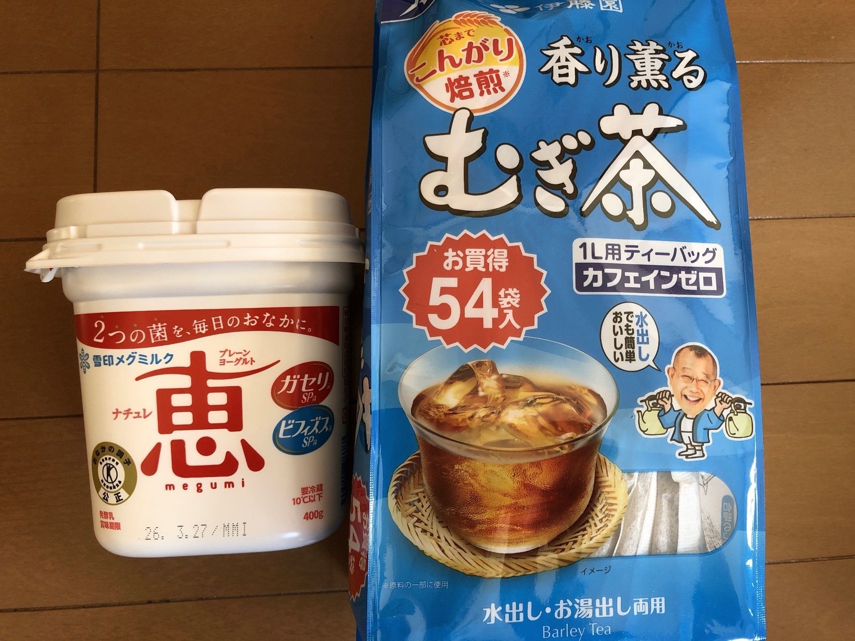 食品もお買い得