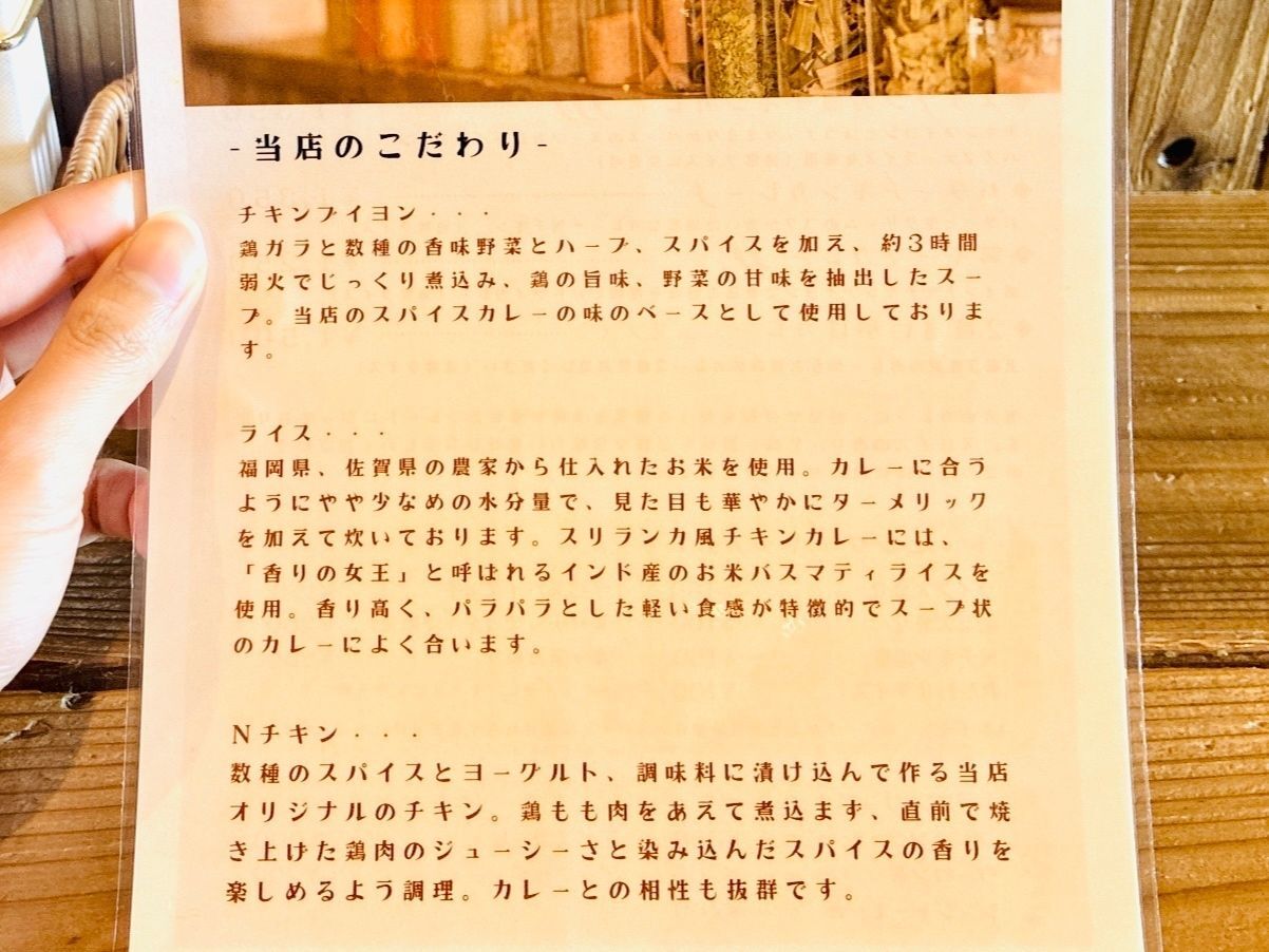 「香りの女王」と呼ばれるライスですと？