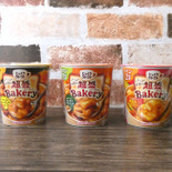 サクサクパンを最後まで楽しめる！お腹大満足のカップスープ