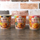 サクサクパンを最後まで楽しめる！お腹大満足のカップスープ