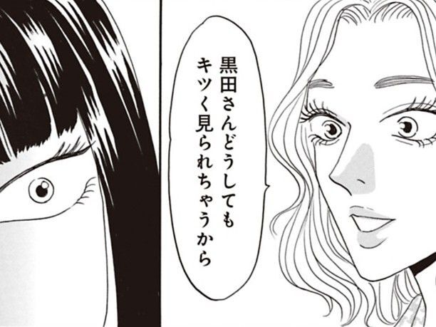 結婚相談員からのまさかの提案。だけど私にだって"譲れないもの"はある【鶴子はまだ四十五だから！#2】