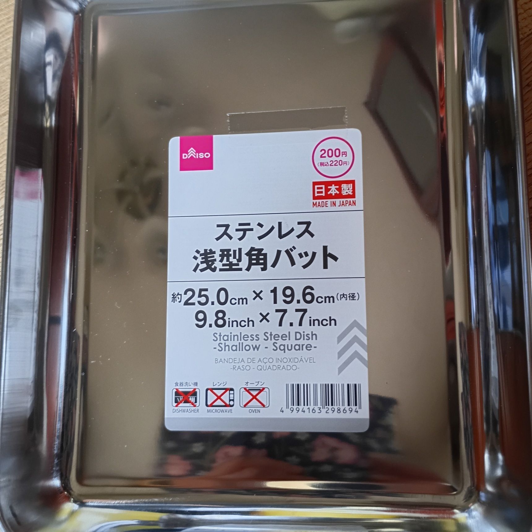 大きさ、深さ、とってもいいです