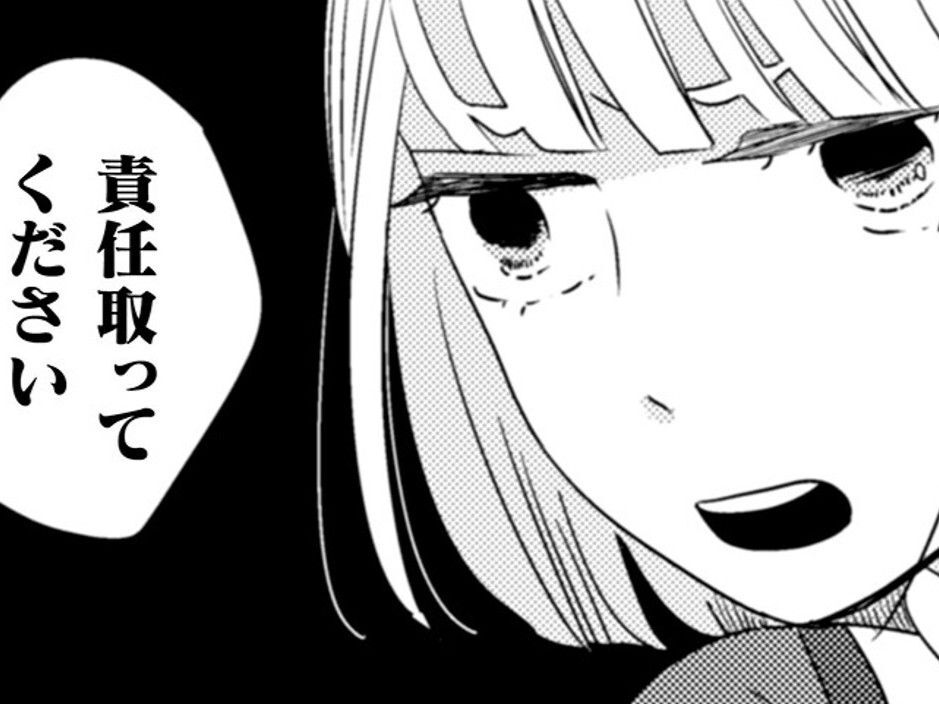「責任取ってください」「でも、私帰らなきゃ…！」そこでようやく"異変"に気づく【トゥットでアペロ～派遣切りOLが異世界で小料理屋はじめました～#6】