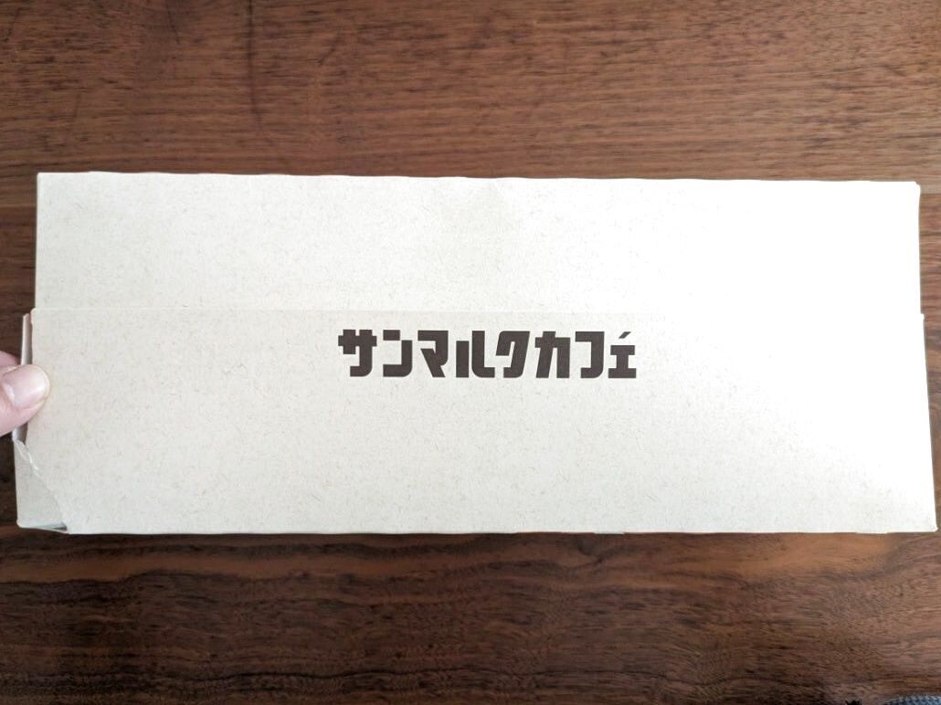 【サンマルクカフェ】BOX購入がお得！定番人気商品