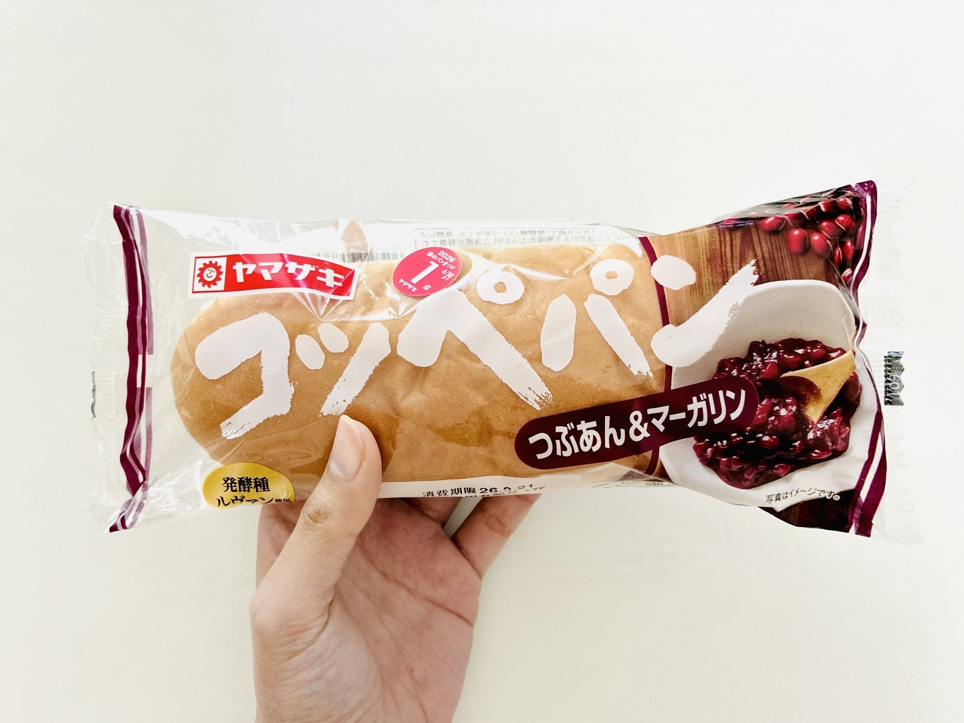 【ヤマザキ公式】コッペパンの衝撃的な食べ方。ボリューム＆食べ応えが断然アップ♡こんな食べ方思いつきませんでした…！