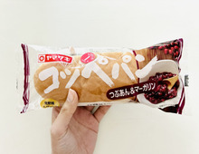 【ヤマザキ公式】コッペパンの衝撃的な食べ方。ボリューム＆食べ応えが断然アップ♡こんな食べ方思いつきませんでした…！