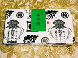 期間限定！素材にこだわった和菓子