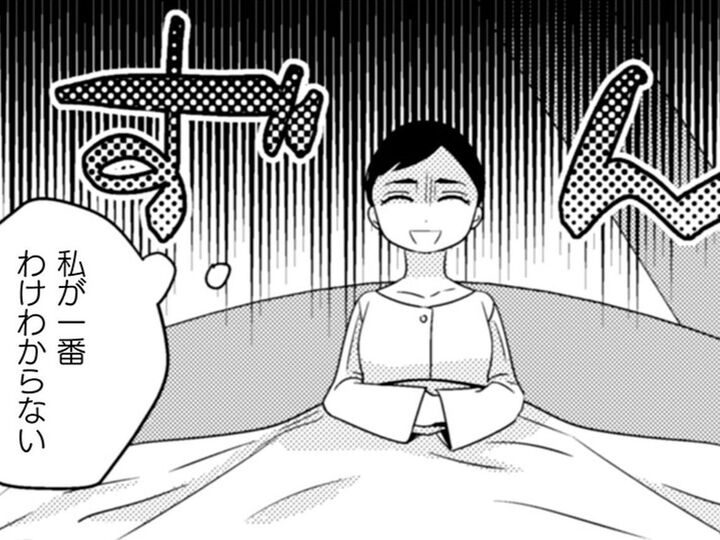 異世界ってなんなの…でも、もしかしたら「チャンス」かもしれない!?【トゥットでアペロ~派遣切りOLが異世界で小料理屋はじめました~#7】