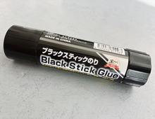 【セリア】黒いだけでしょ？NO！めんどくさい作業がひと塗りで終了しちゃうスーパーアイテムでした！