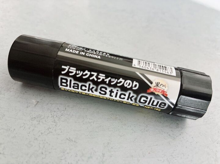 【セリア】黒いだけでしょ?NO!めんどくさい作業がひと塗りで終了しちゃうスーパーアイテムでした!