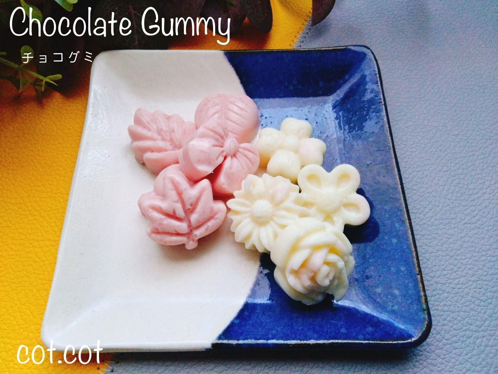 チョコなのにプニプニ！？チョコグミ