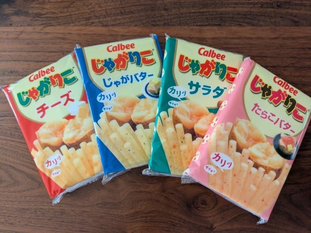 『今日はどれにする？』って、これ食べられないよ！！