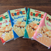 『今日はどれにする？』って、これ食べられないよ！！