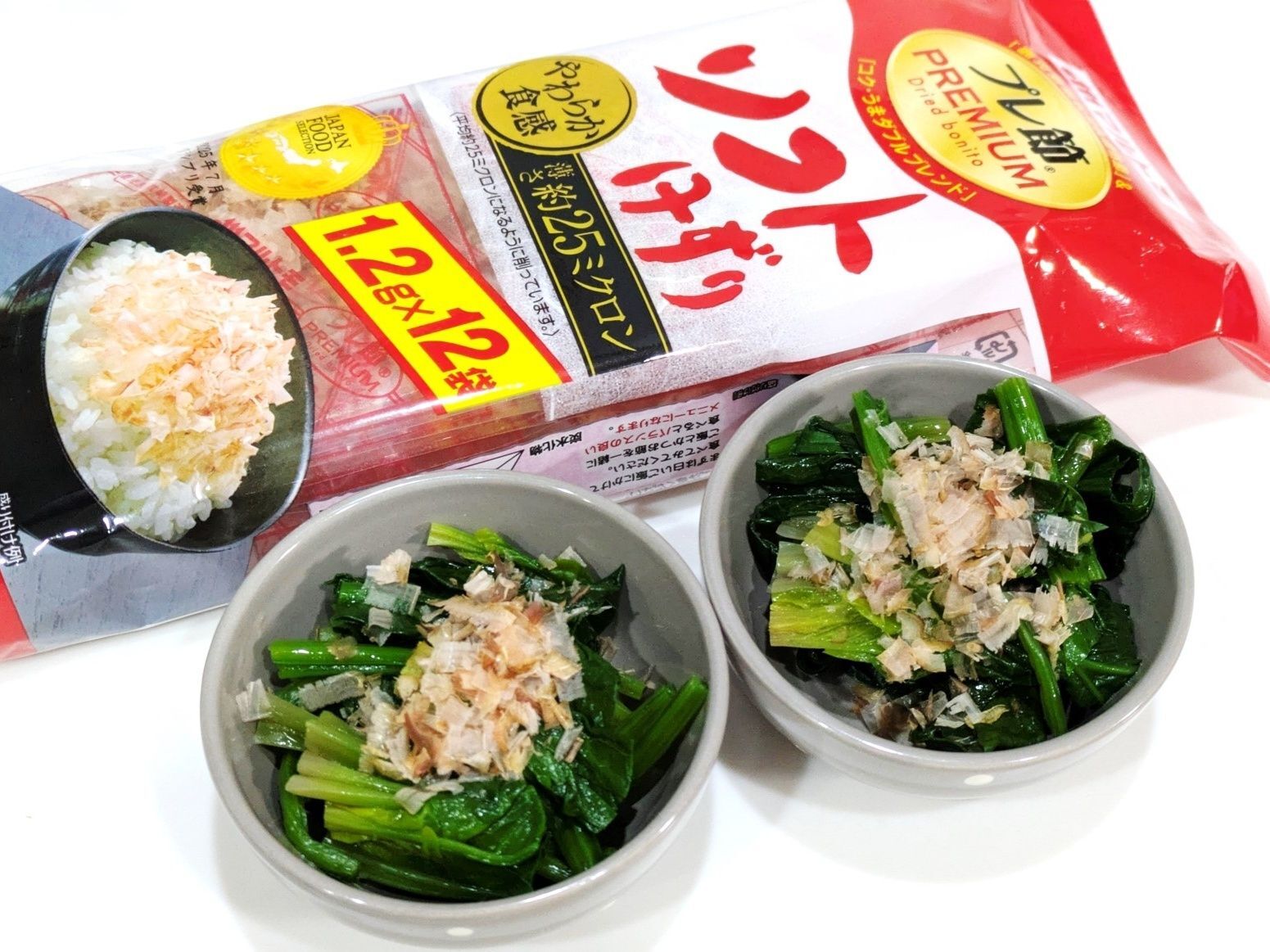 “ふわっ…と柔らか”のプレ節の味わいに納得!(^^)!