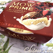 「MOW PRIME」が85円！？半額以下のスペシャルプライス。春気分をアイスで味わう