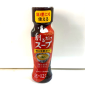 割るだけスープシリーズに中華スープが仲間入り！